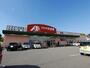 スーパー　クスリのアオキ鶴ヶ丘店（スーパー）まで573m