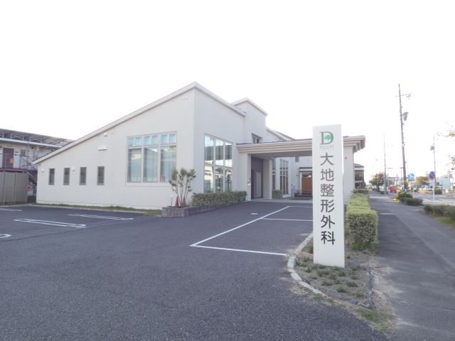病院　大地整形外科（病院）まで370m
