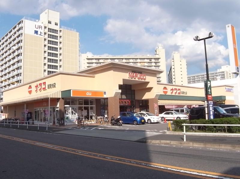 スーパー　ナフコ 瑠璃光店（スーパー）まで415m