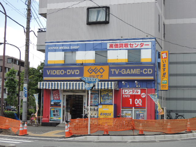 その他　GEO下石神井店（その他）まで408m