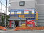 その他　GEO下石神井店（その他）まで408m