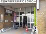 役所　佐世保市日宇支所（役所）まで2300m