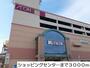 ショッピングセンター　イオン大塔店（ショッピングセンター）まで3000m