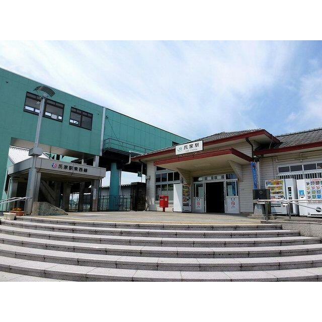 その他　ＪＲ氏家駅（その他）まで3000m
