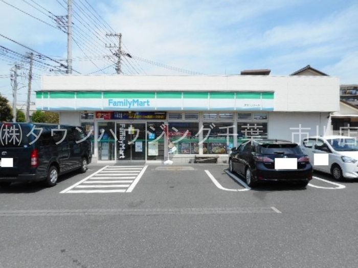 コンビニ　ファミリーマート市川インター店（コンビニ）まで930m