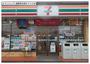 コンビニ　セブンイレブン苫田鏡野町店（コンビニ）まで88m