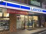 コンビニ　ローソンつつじが丘店（コンビニ）まで606m