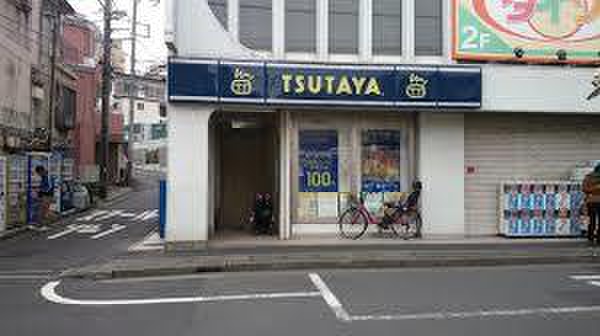 その他　TSUTAYA 和田町駅前店（その他）まで408m