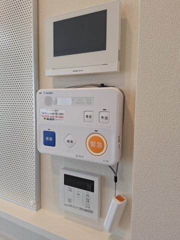 セキュリティ　ALSOK見守り緊急通報システム