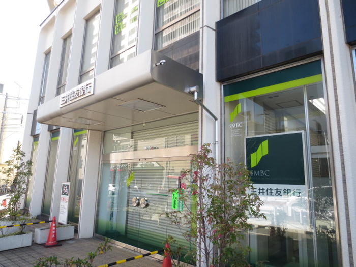 銀行　三井住友銀行（銀行）まで750m