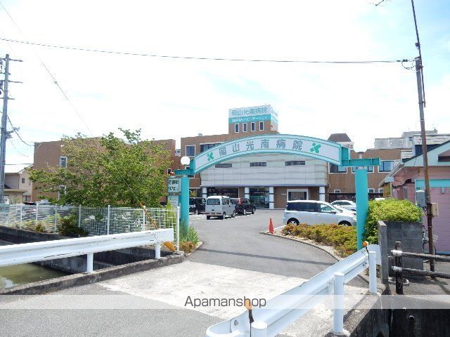 病院　岡山光南病院（病院）まで455m