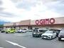 スーパー　オギノ 河口湖店（スーパー）まで1600m