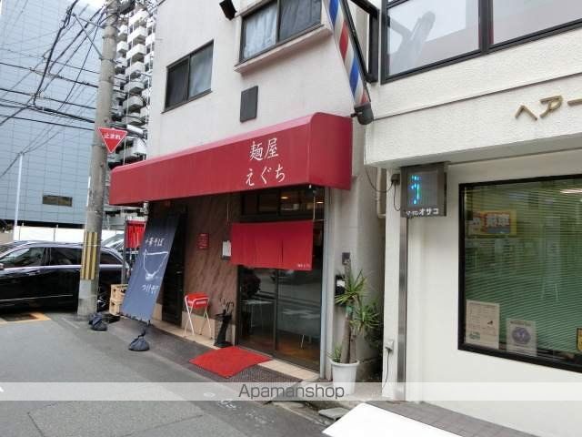 飲食店　麺屋 えぐち（飲食店）まで128m