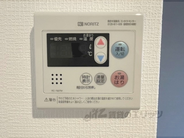 その他設備　給湯器リモコン