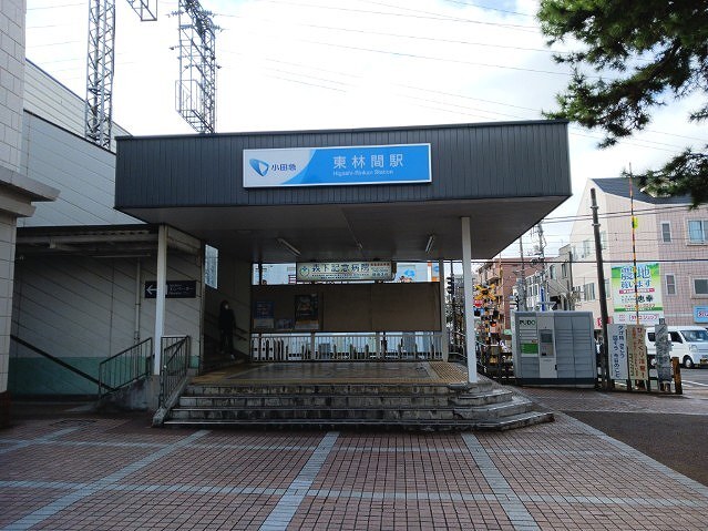その他　東林間駅（その他）まで500m