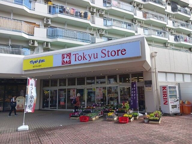 スーパー　東急ストア東林間店（スーパー）まで500m
