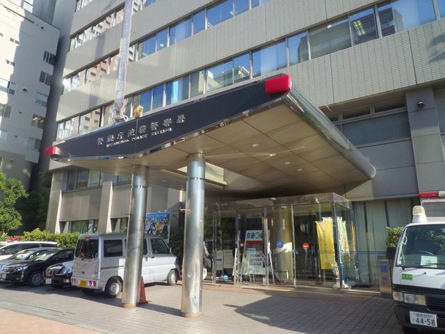 警察署・交番　池袋警察署（警察署・交番）まで288m