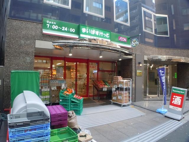ショッピングセンター　まいばすけっと荻窪駅南店（ショッピングセンター）まで645m