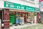 スーパー　まいばすけっと浅草橋駅北店（スーパー）まで470m