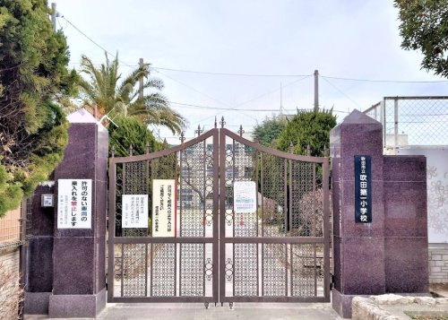 小学校　吹田第一小学校（小学校）まで603m