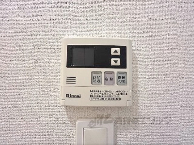 その他設備　給湯器リモコン