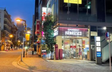スーパー　成城石井麻布十番店（スーパー）まで71m