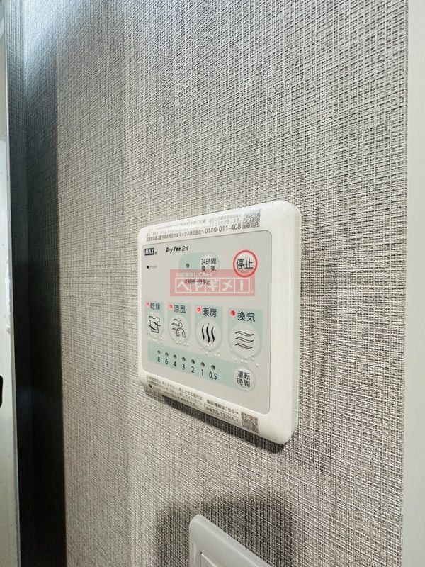 その他設備　設備
