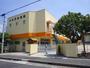 幼稚園・保育園　名古屋市よもぎ保育園（幼稚園・保育園）まで280m