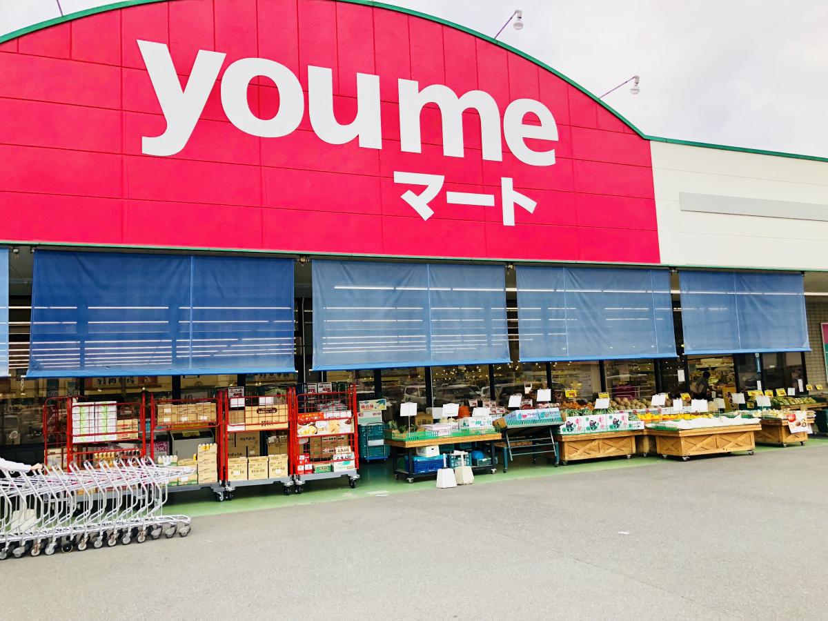 スーパー　ゆめマート永犬丸店（スーパー）まで1122m