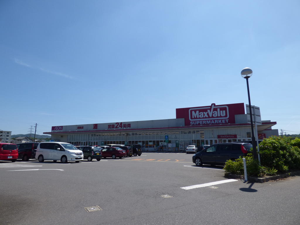 スーパー　マックスバリュ溝陸店（スーパー）まで2657m