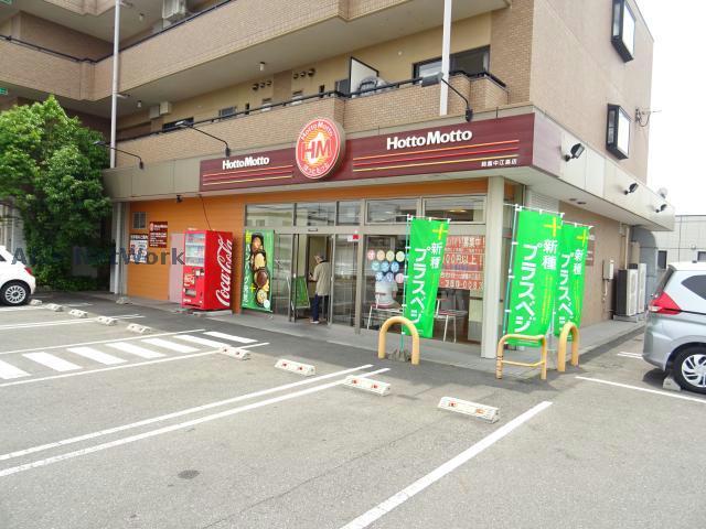 飲食店　ほっともっと鈴鹿中江島店（飲食店）まで759m