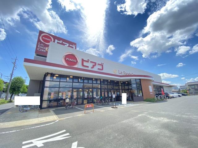 スーパー　ピアゴラフーズコア正保店（スーパー）まで124m