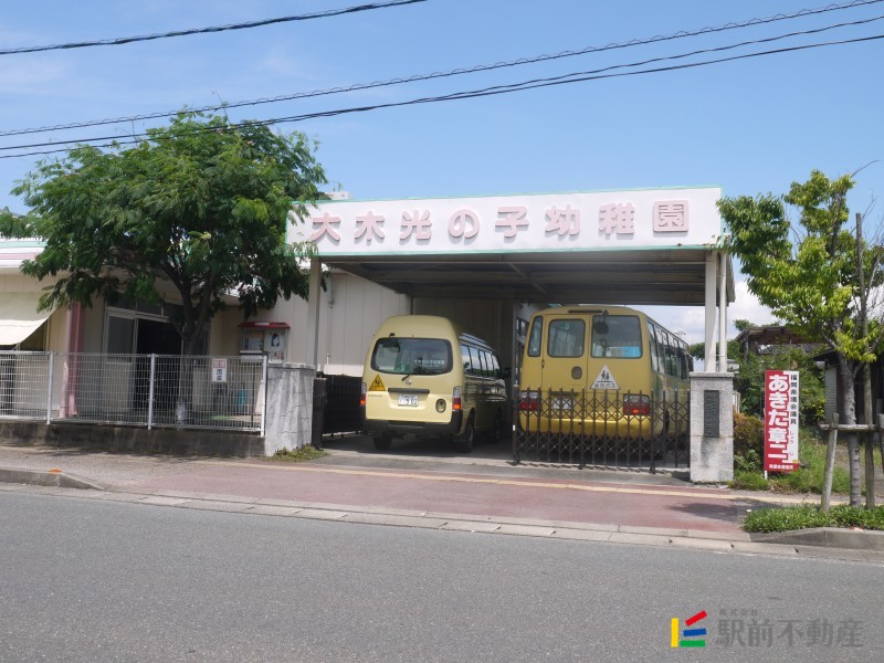 【三潴郡大木町大字八町牟田のマンションの幼稚園・保育園】