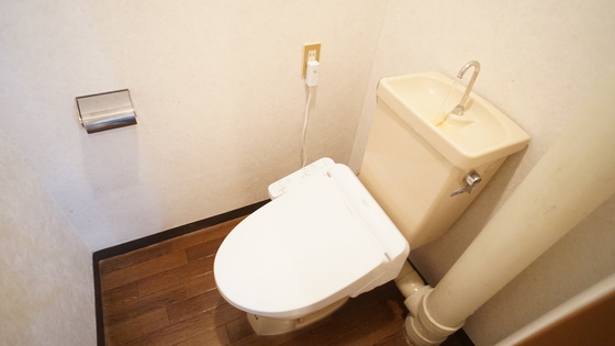 【ホワイトピア江島台のトイレ】