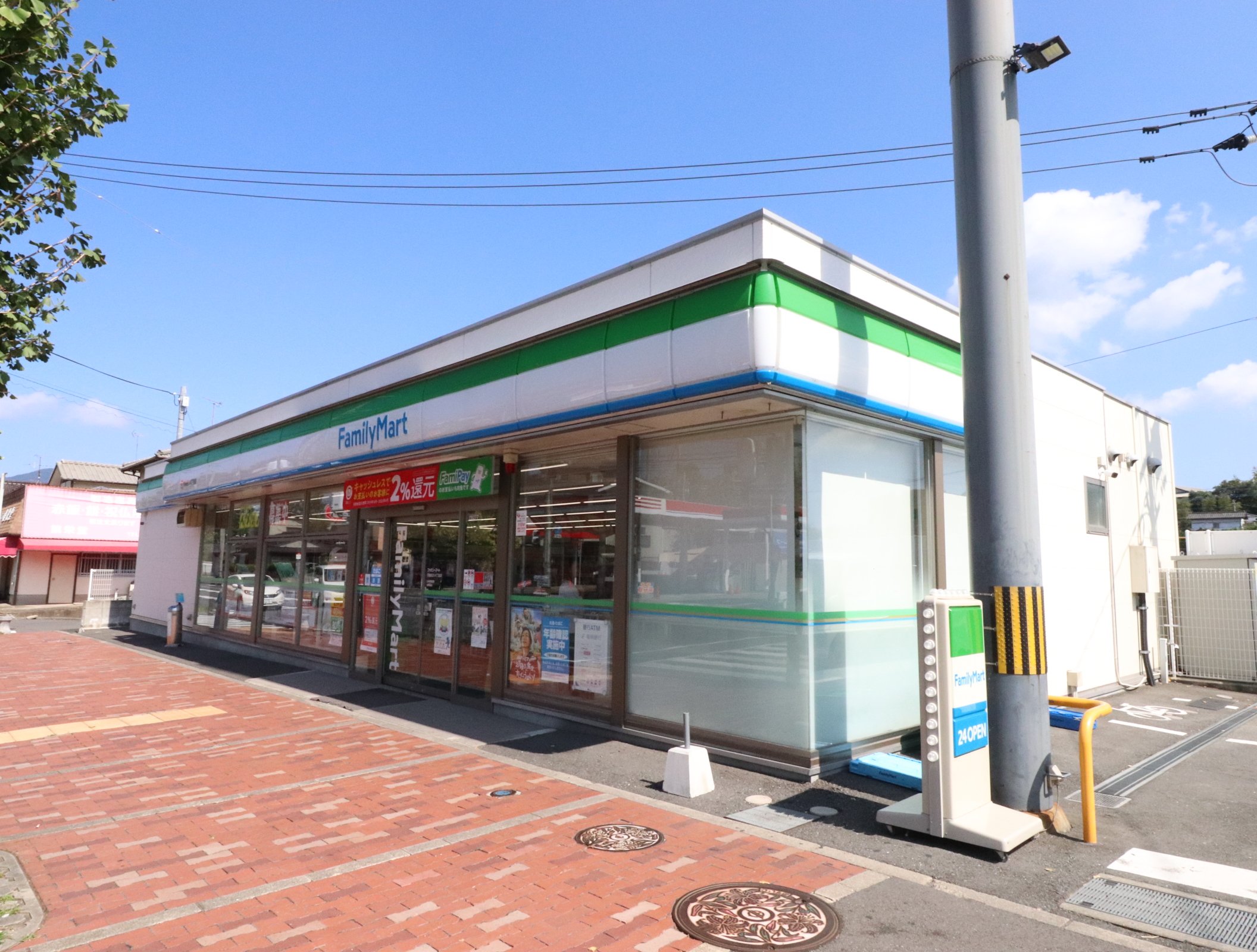 コンビニ　ファミリーマート宗像田久4丁目店（コンビニ）まで869m