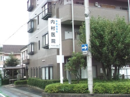 【上小町物件（１）の病院】