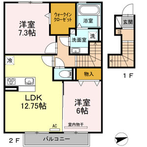 グリーンハイツ望の間取り