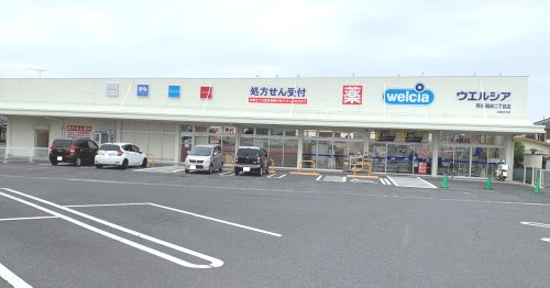 【熊谷市箱田のアパートのドラックストア】