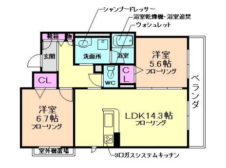 シャーメゾン　オルテンシア　ミノオの間取り