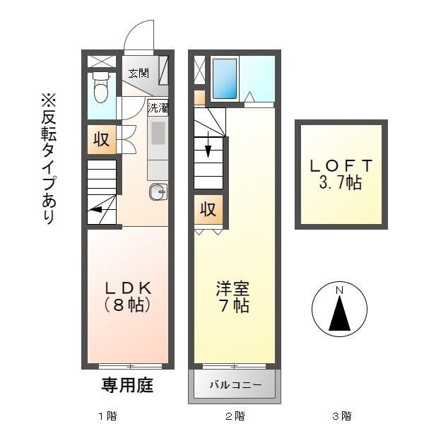 アドリアーノ長山の間取り