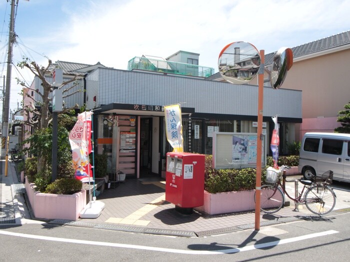 【吹田市高城町のマンションの郵便局】