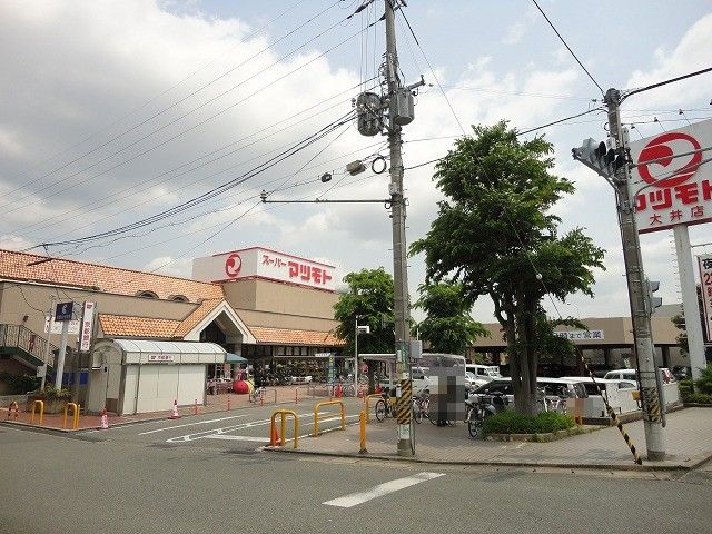 【亀岡市千代川町小川のマンションのスーパー】