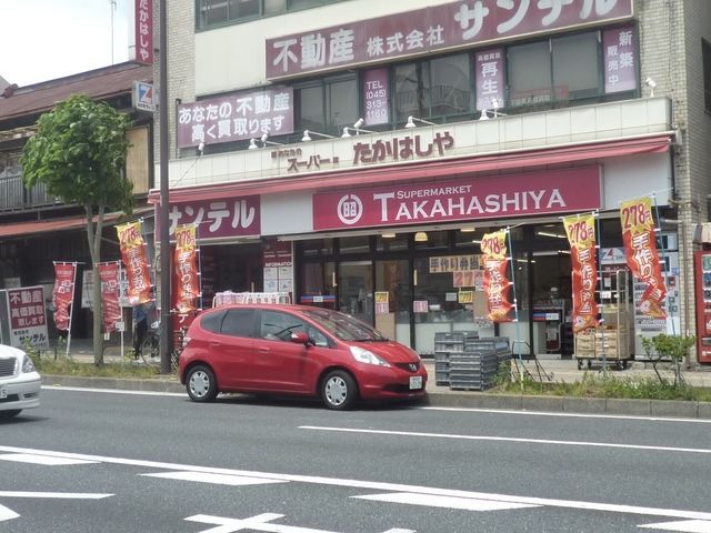 【リチェンシア横浜反町のスーパー】