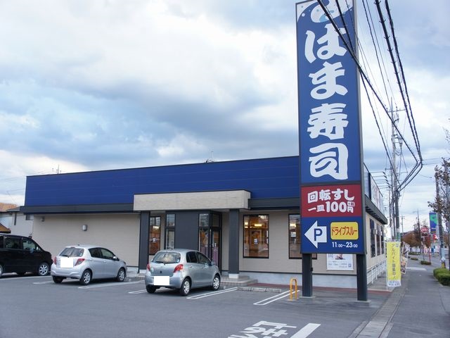 【パークヒルIIの飲食店】