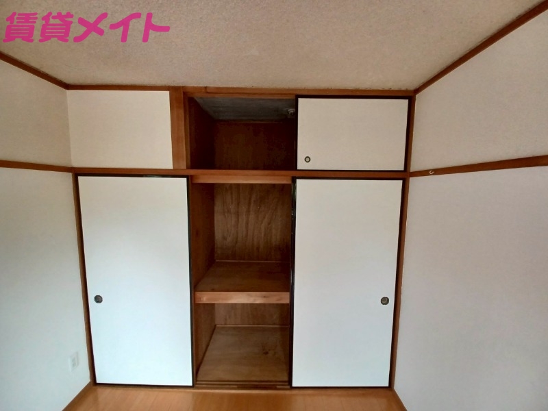 収納　オンライン申込可