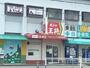 飲食店　大阪王将（飲食店）まで3687m