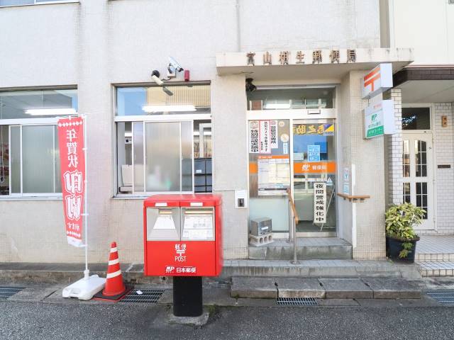 郵便局　富山相生郵便局（郵便局）まで201m