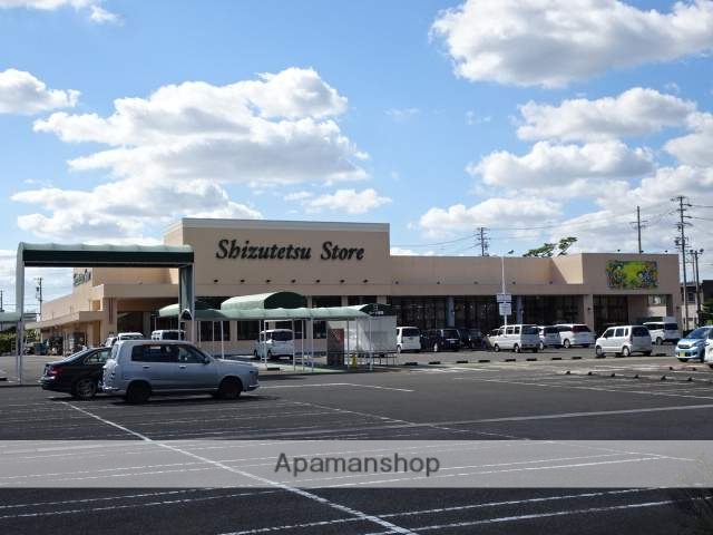 スーパー　しずてつストア藤枝水守店（スーパー）まで1539m