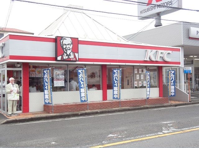 飲食店　ケンタッキー東海店（飲食店）まで750m