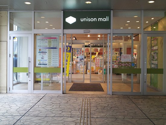 ショッピングセンター　ユニゾンモール東中野（ショッピングセンター）まで567m